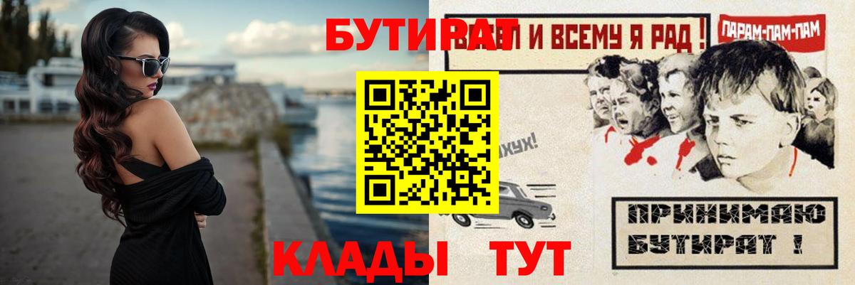ГАШИШ  Меф кристаллы  Каннабис  Купить наркотик  Сочи  Кетамин  Гашиш  Кокаин  Вход с VPN 
