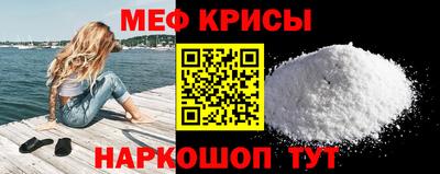 гидра Нягань