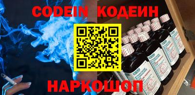 мяу мяу кристалл Обнинск