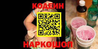 гидра Нягань