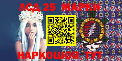 гидра Нягань