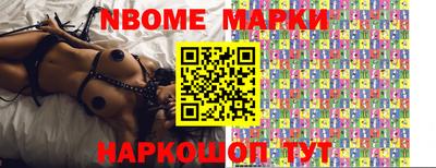ешки Обь