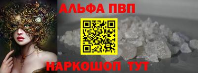 мяу мяу кристалл Обнинск