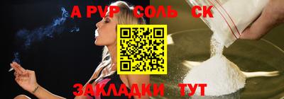 мяу мяу кристалл Обнинск