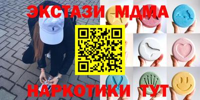 мяу мяу кристалл Обнинск