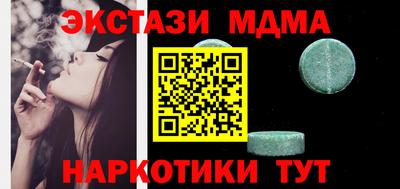 мяу мяу кристалл Обнинск