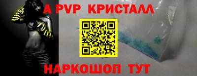 мяу мяу кристалл Обнинск