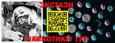 гидра Нягань