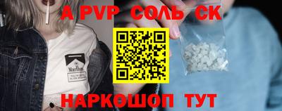 ешки Обь