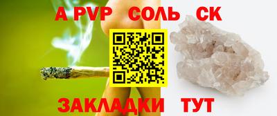 мяу мяу кристалл Обнинск