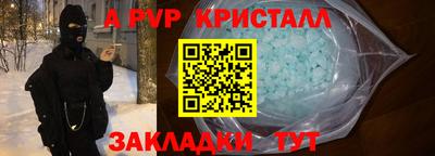 гидра Нягань