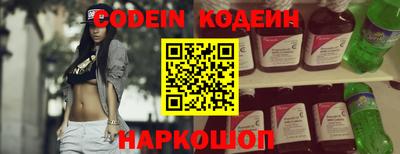 гидра Нягань