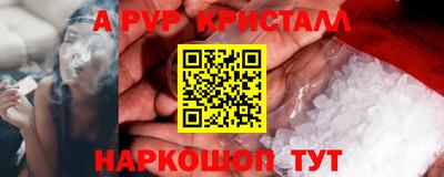 мяу мяу кристалл Обнинск