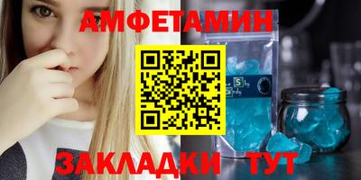 мяу мяу кристалл Обнинск