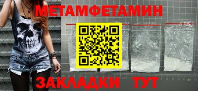 мяу мяу кристалл Обнинск