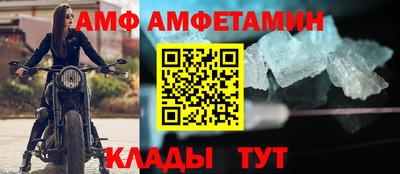 гидра Нягань