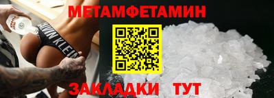 мяу мяу кристалл Обнинск