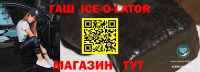 мяу мяу кристалл Обнинск