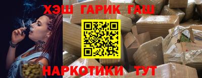 гидра Нягань