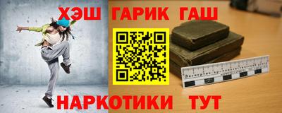гидра Нягань