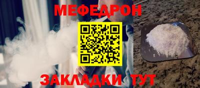 гидра Нягань