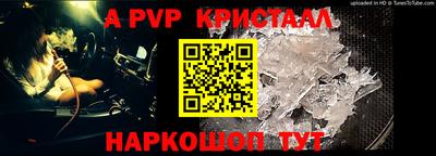 ешки Обь