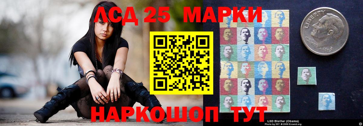 LSD-25 экстази кислота  Вход с VPN  Сочи  Лсд 25 экстази кислота 