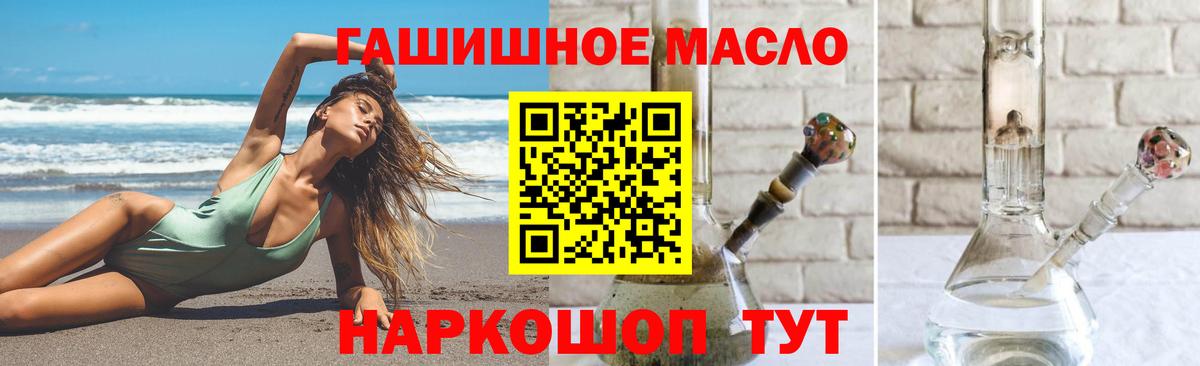 Мефедрон Сочи
