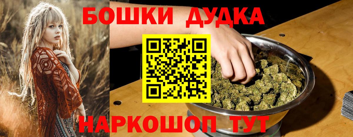 Шишки марихуана семена Сочи