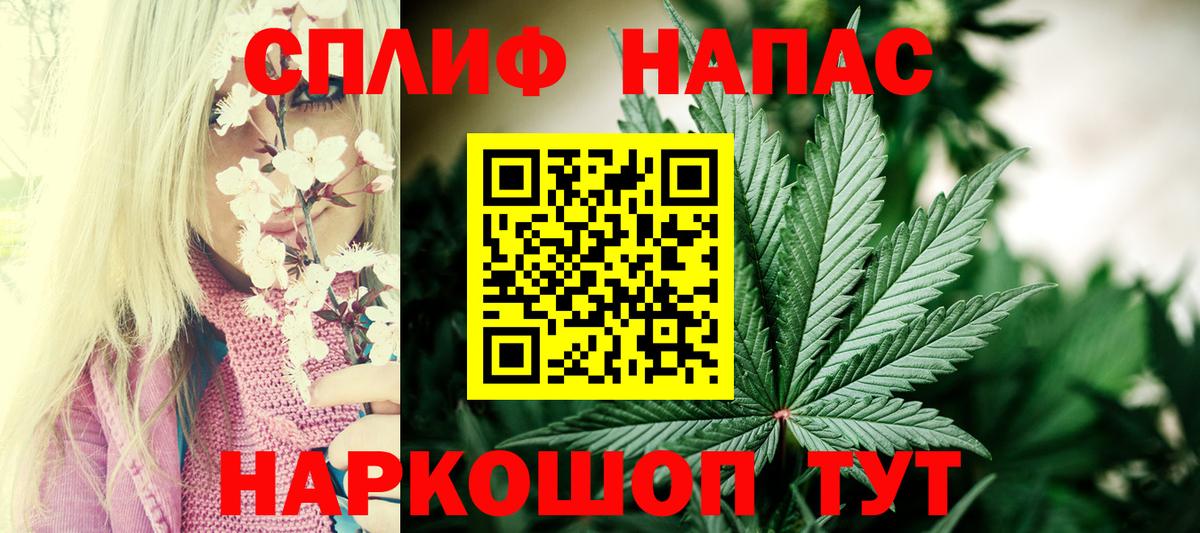 Конопля Amnesia  Вход с VPN  Шишки марихуана White Widow  Сочи  Марихуана SATIVA & INDICA 